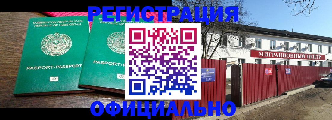 прописка для кредита в Усть-Илимске